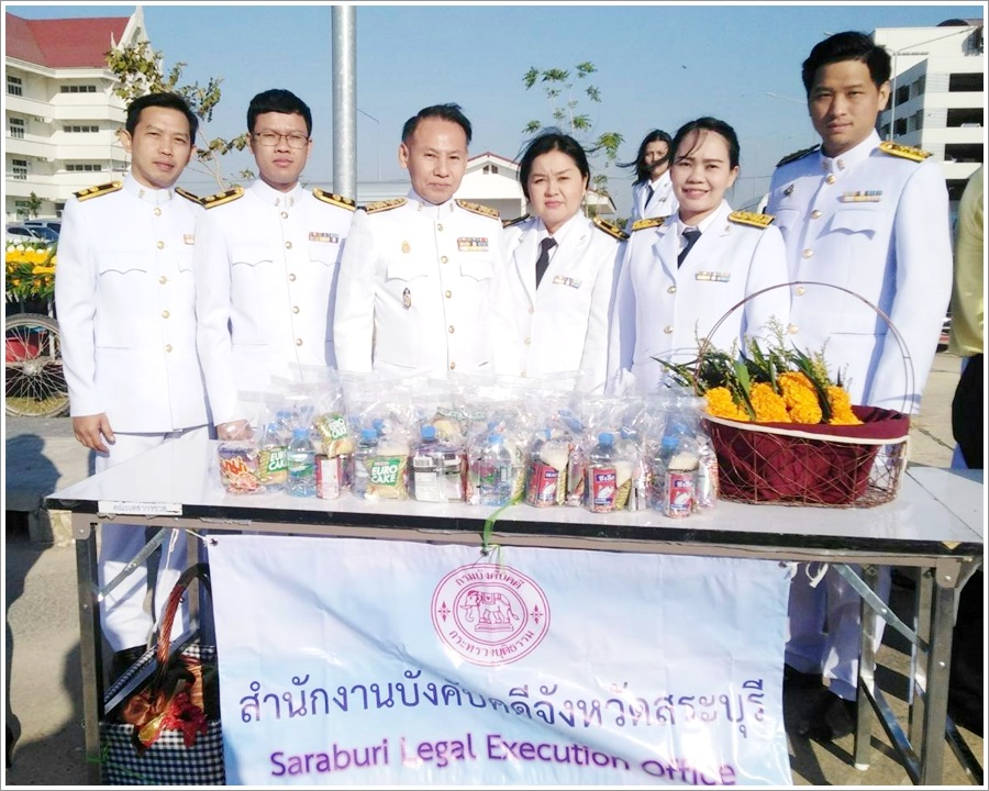 ﻿สำนักงานบังคับคดีกลุ่มจังหวัดที่ 1 (Sandbox) ร่วมพิธีทำบุญตักบาตร เนื่องในพ่อแห่งชาติ พุทธศักราช 2562